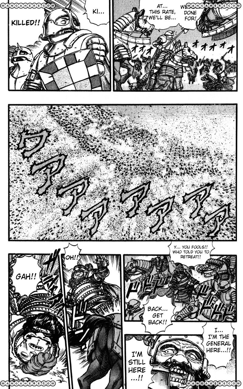 Page 8 of Chapter 44