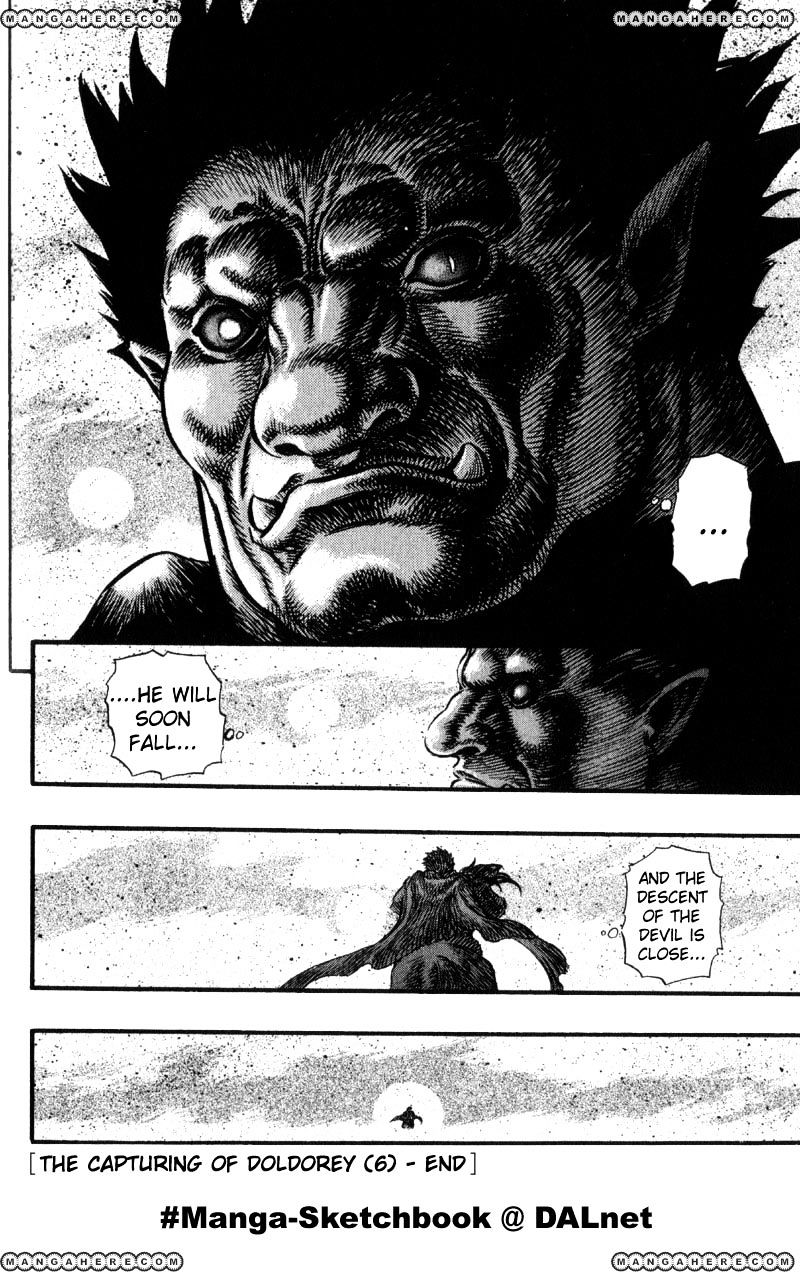 Page 23 of Chapter 44
