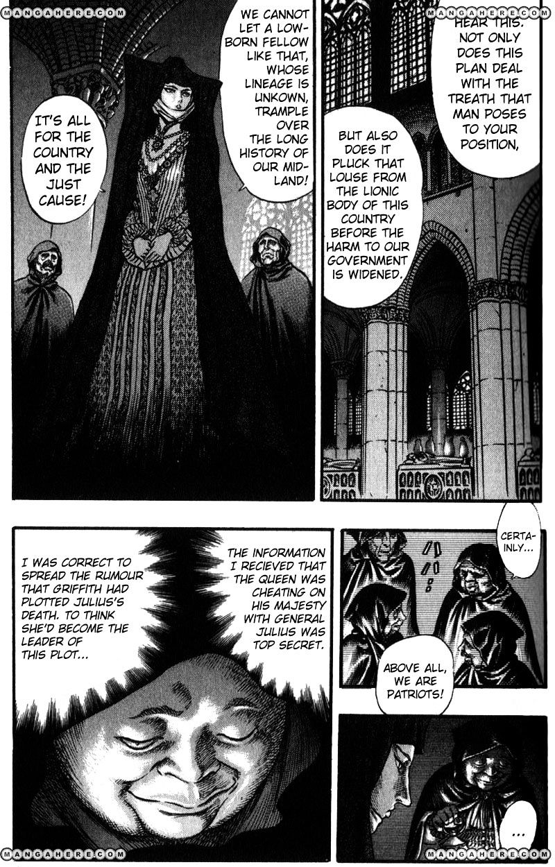 Page 7 of Chapter 45