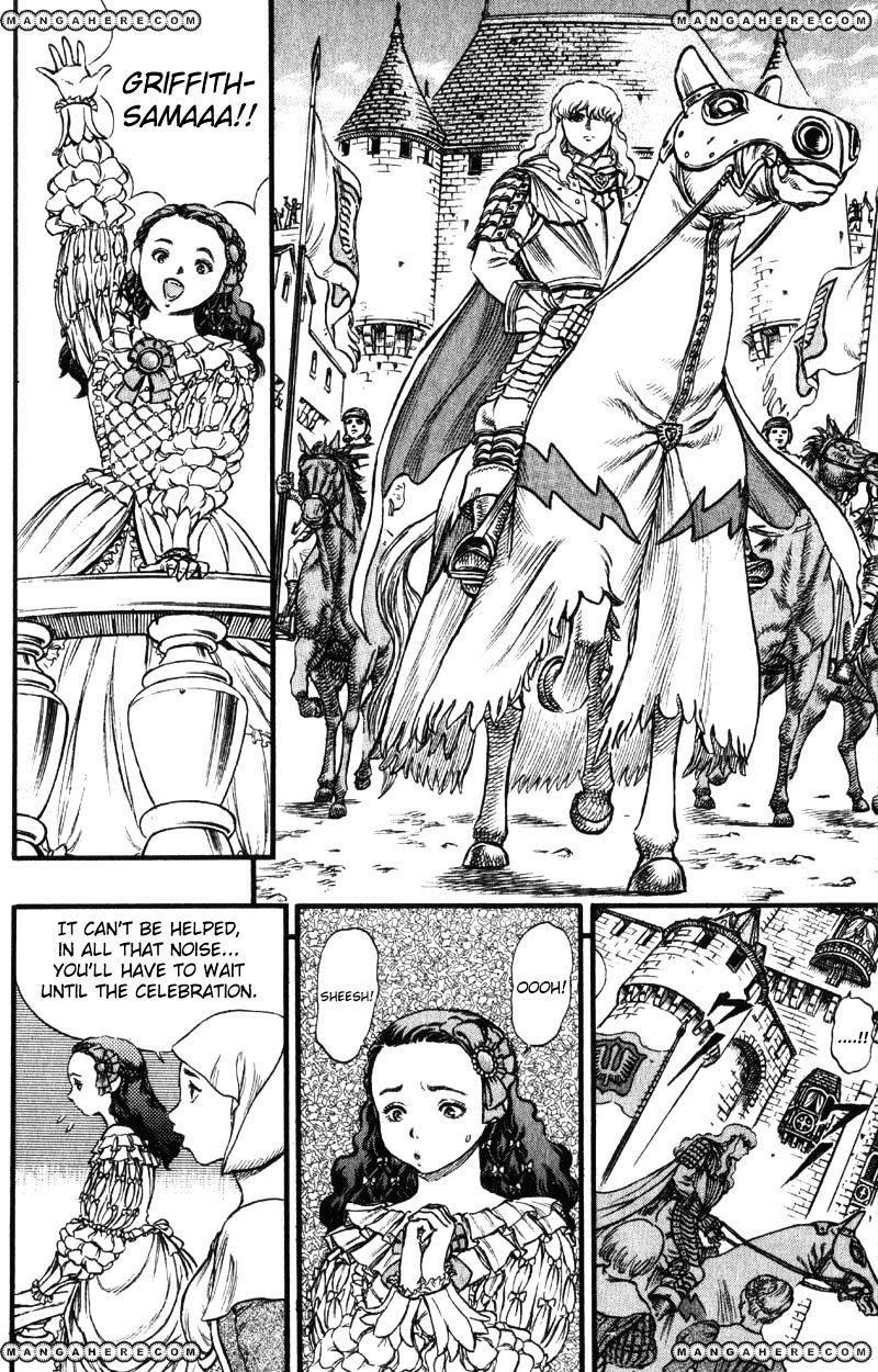 Page 15 of Chapter 45