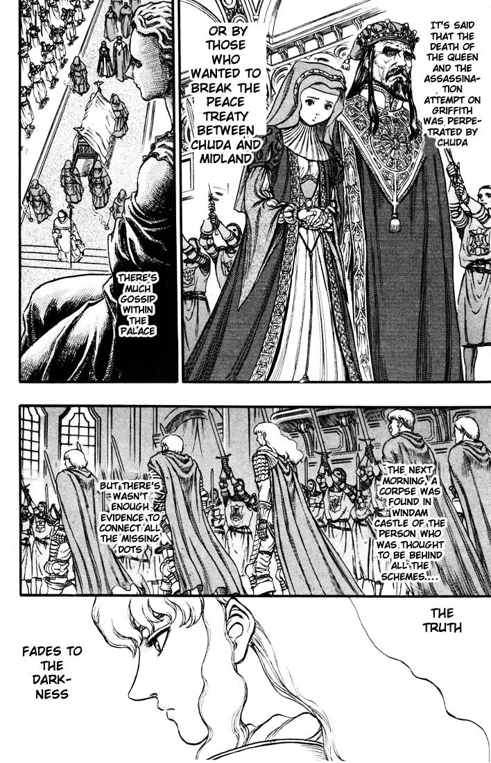 Page 6 of Chapter 49