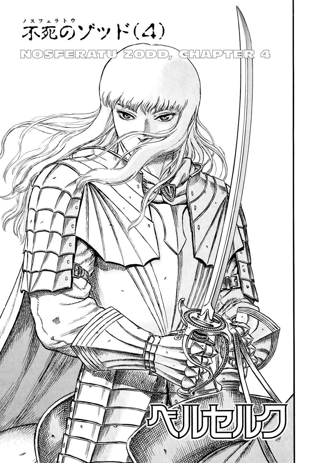 Page 1 of Chapter 5