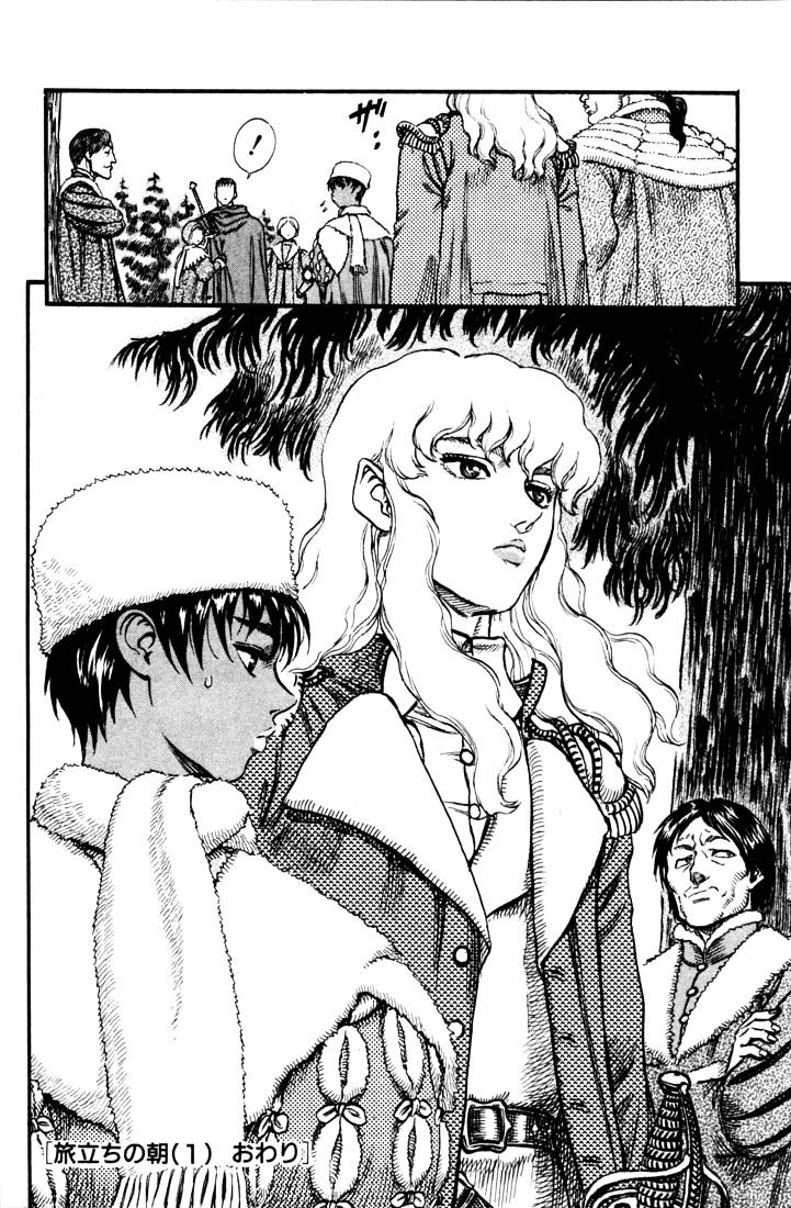 Page 22 of Chapter 50