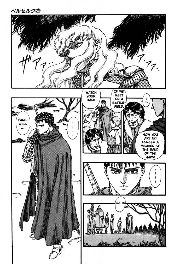 Page 7 of Chapter 51