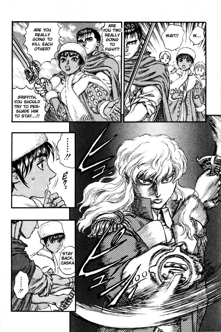 Page 15 of Chapter 51