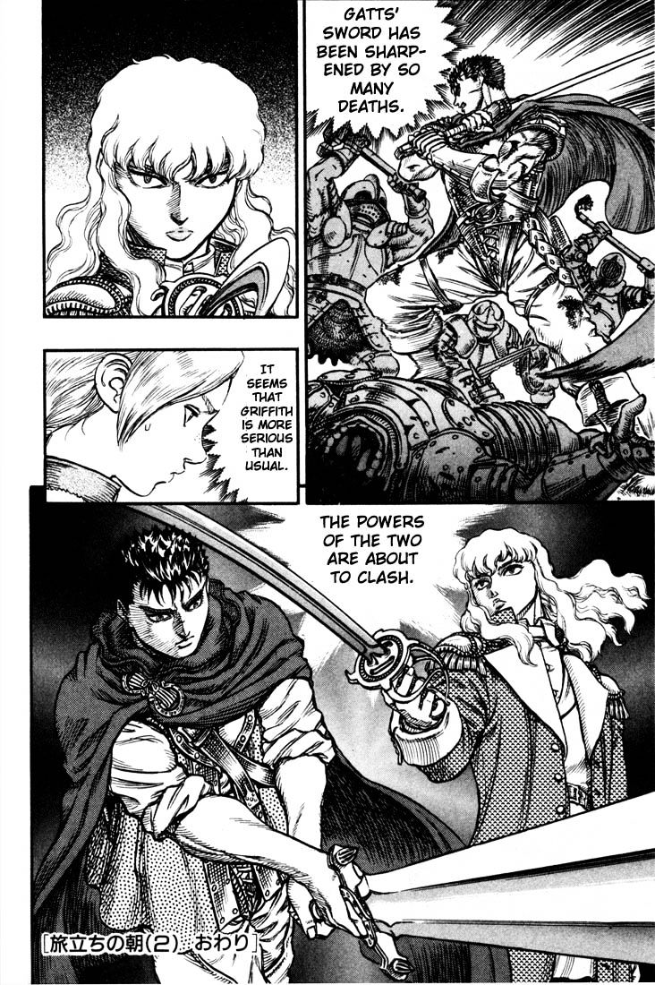 Page 21 of Chapter 51