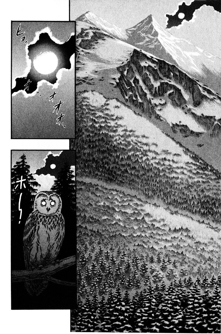 Page 1 of Chapter 53
