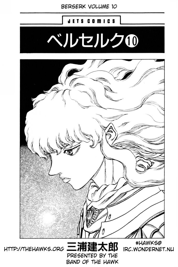 Page 1 of Chapter 64