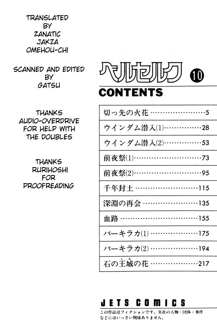 Page 2 of Chapter 64