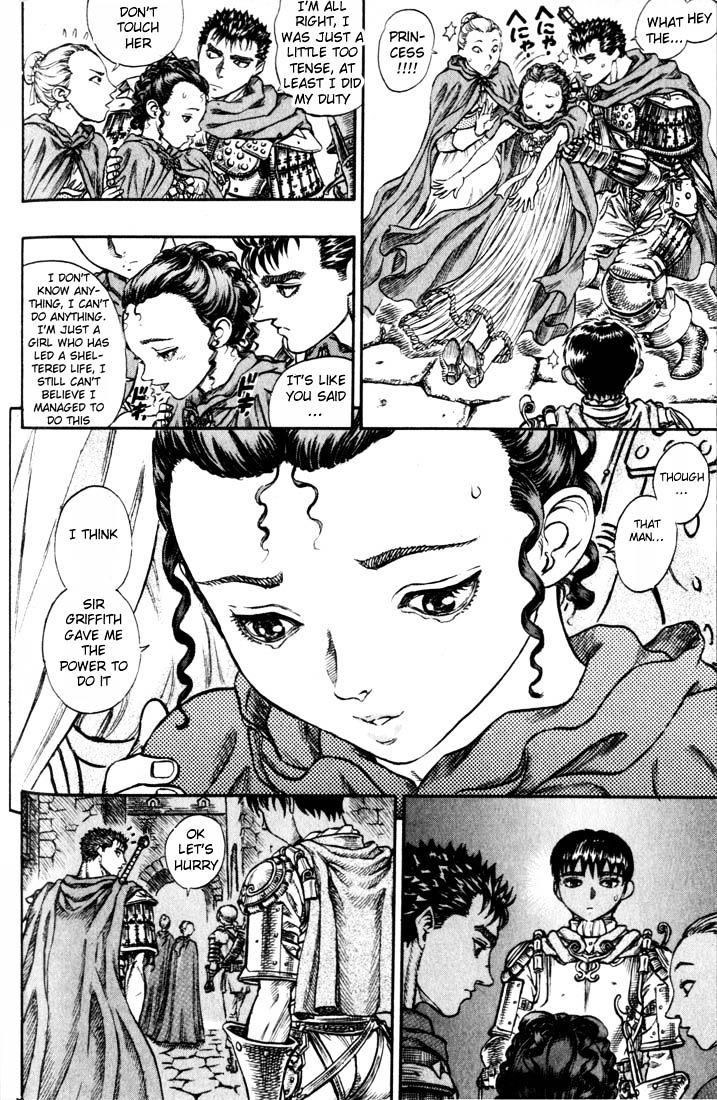 Page 17 of Chapter 66