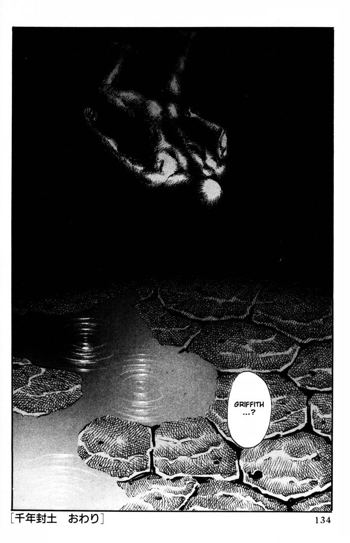 Page 18 of Chapter 69