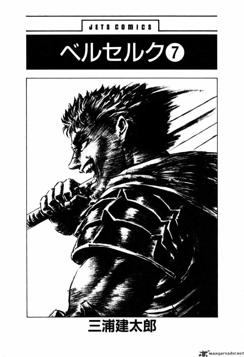Page 1 of Chapter 7