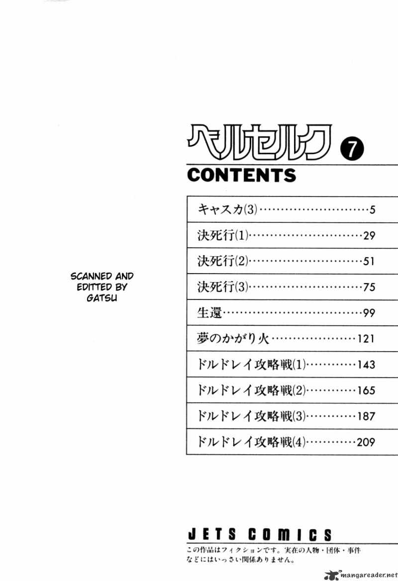 Page 2 of Chapter 7