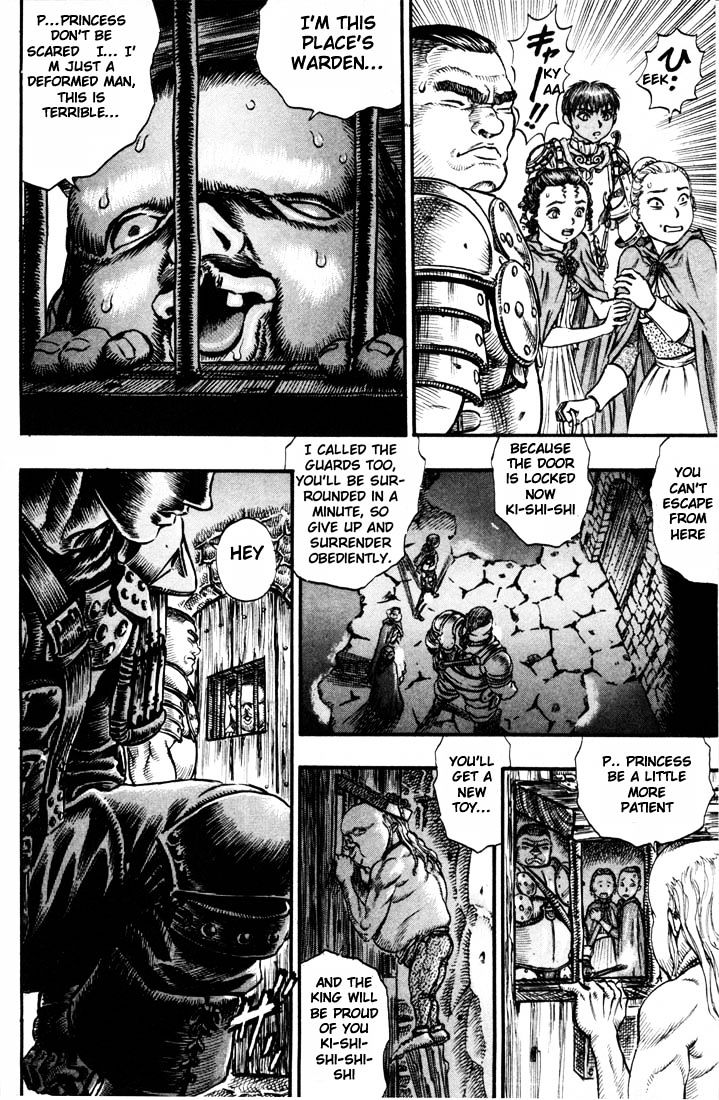 Page 12 of Chapter 70