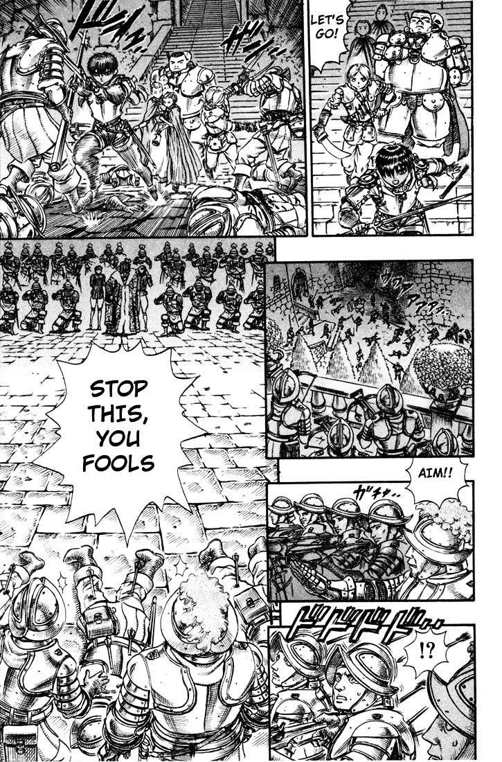 Page 15 of Chapter 71