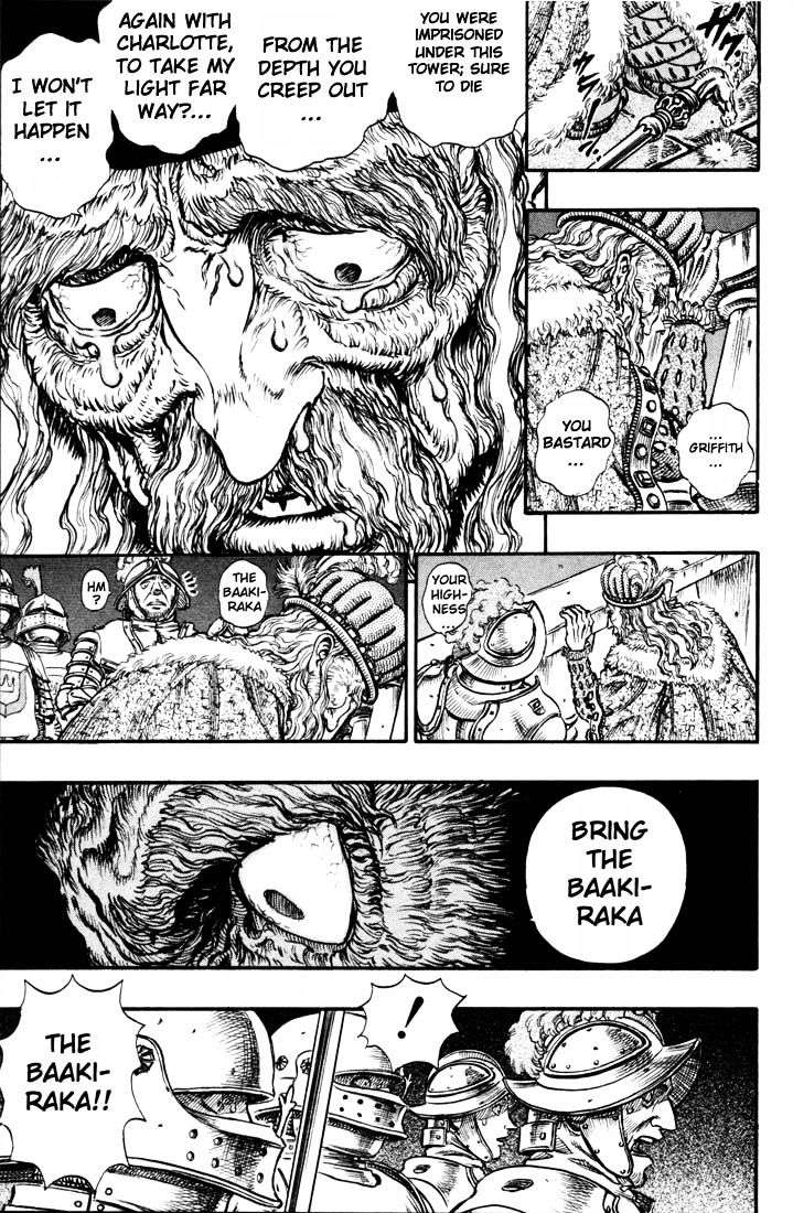 Page 17 of Chapter 71
