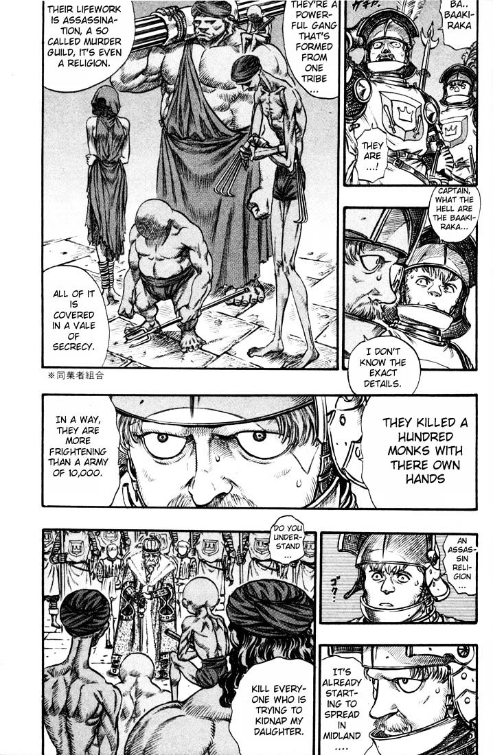 Page 3 of Chapter 72