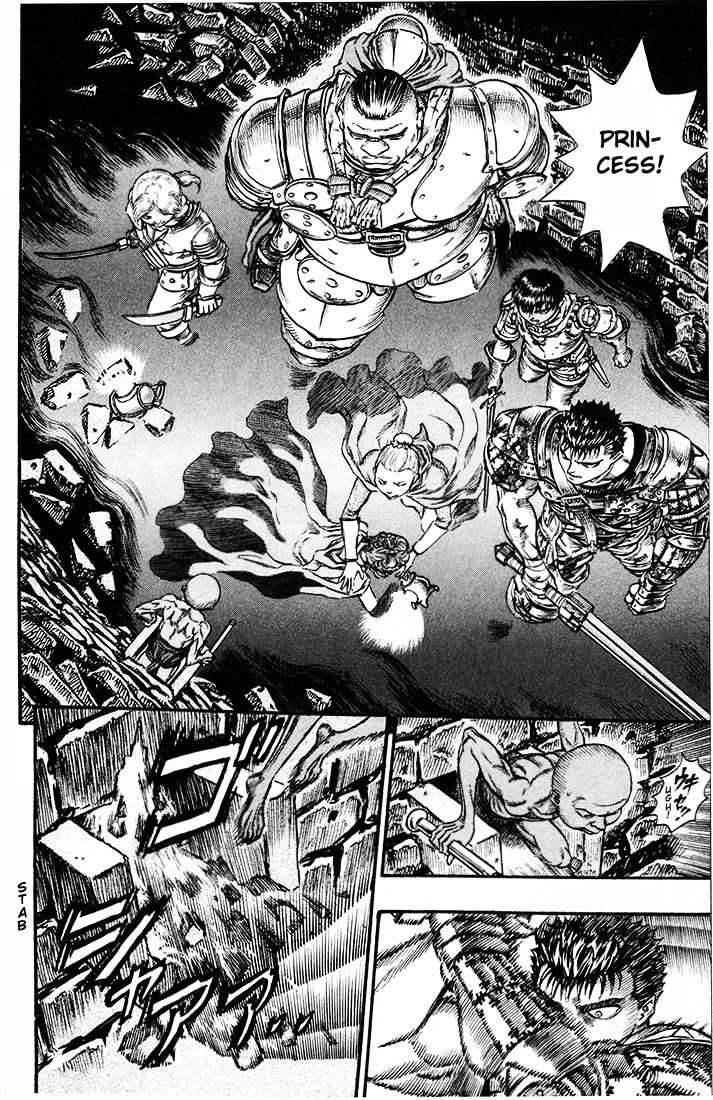 Page 3 of Chapter 73