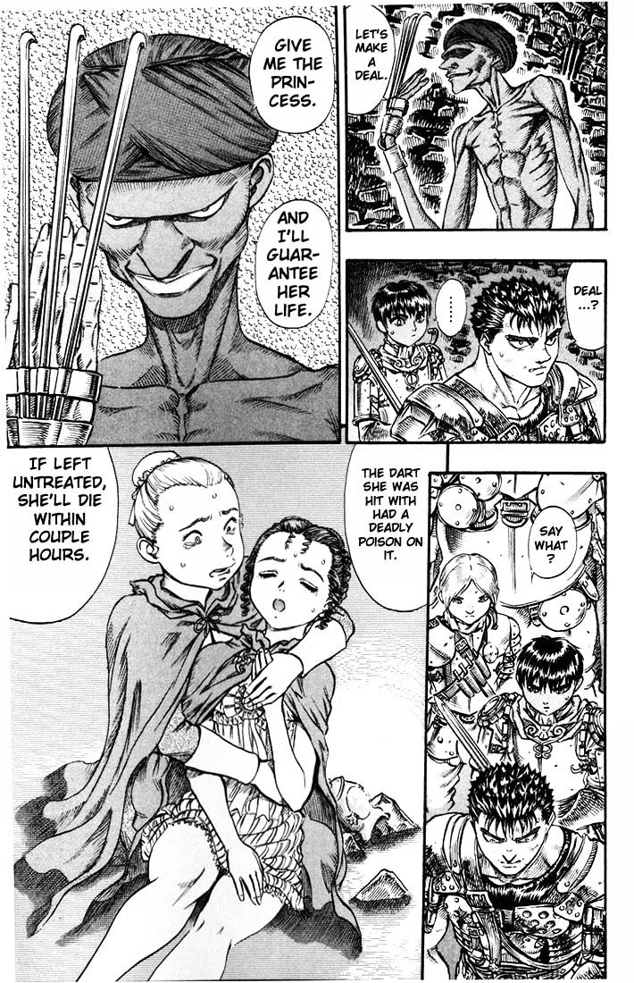 Page 6 of Chapter 73
