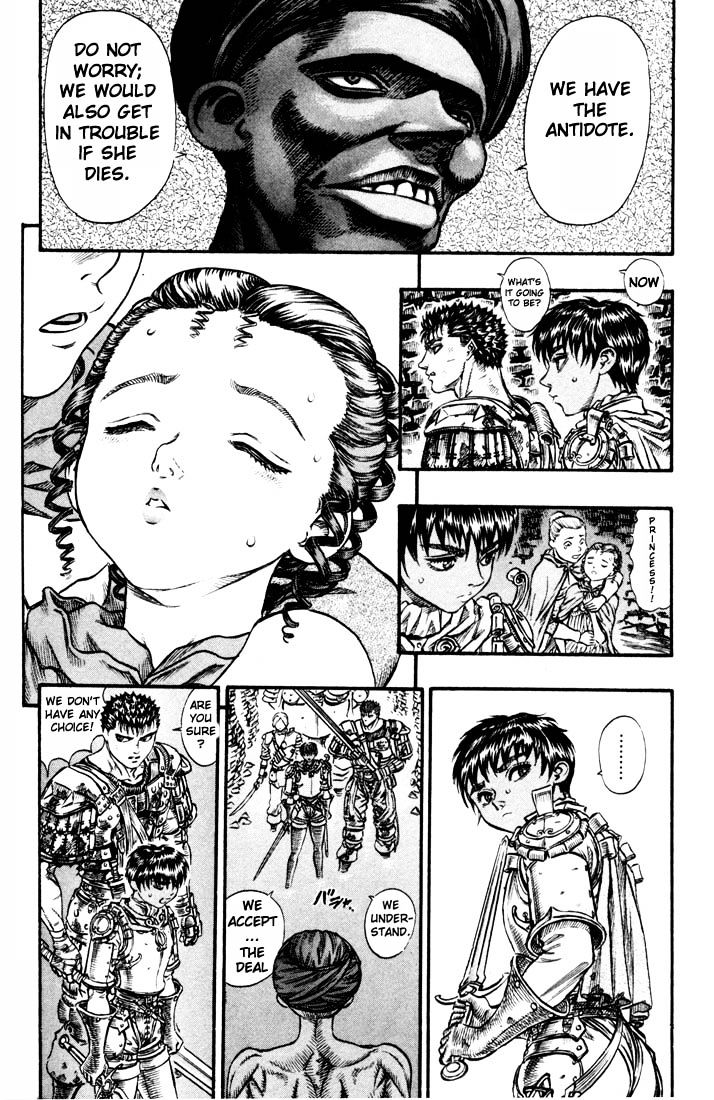 Page 7 of Chapter 73