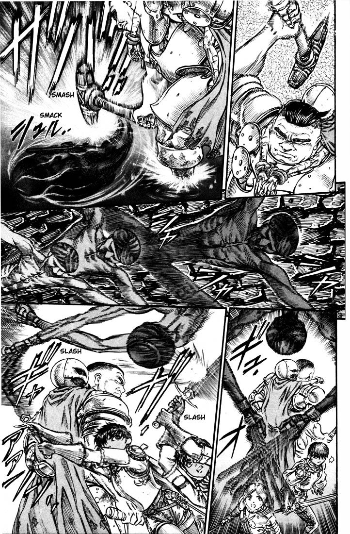 Page 12 of Chapter 73