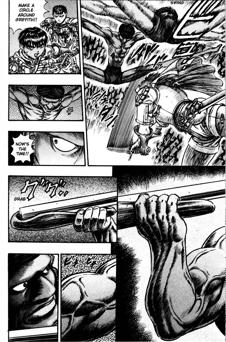 Page 13 of Chapter 73