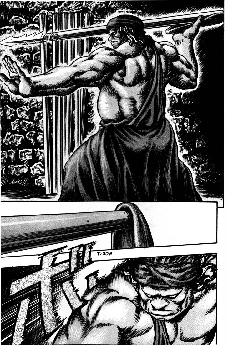Page 14 of Chapter 73