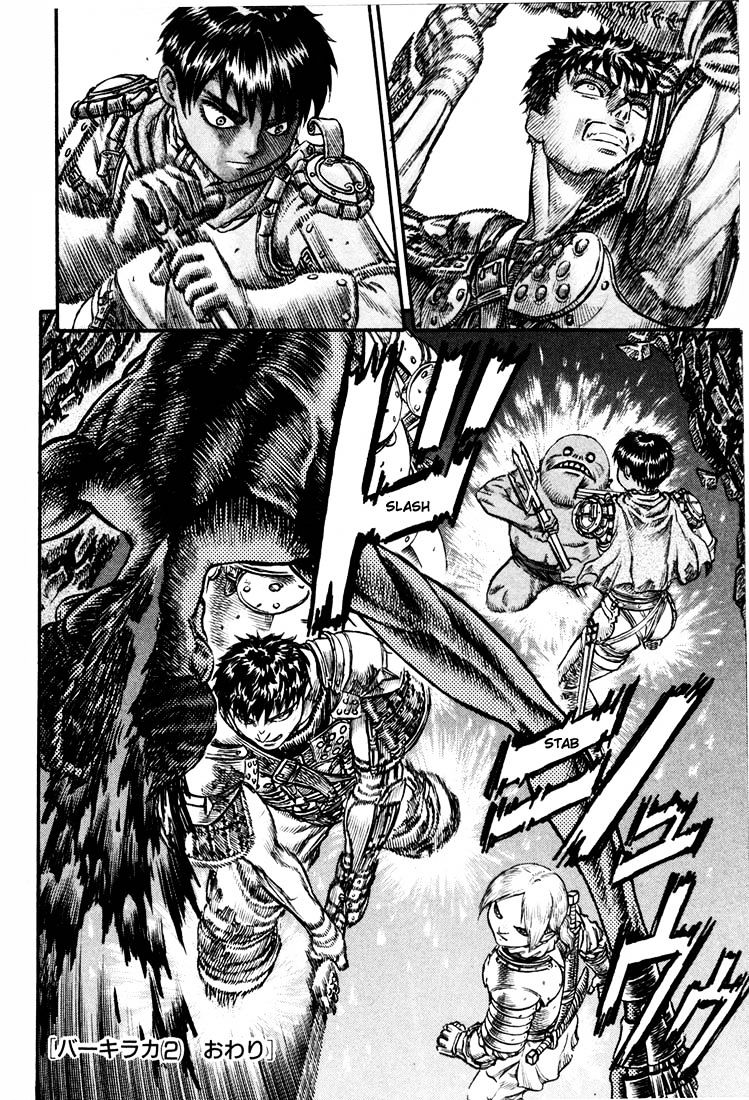 Page 23 of Chapter 73