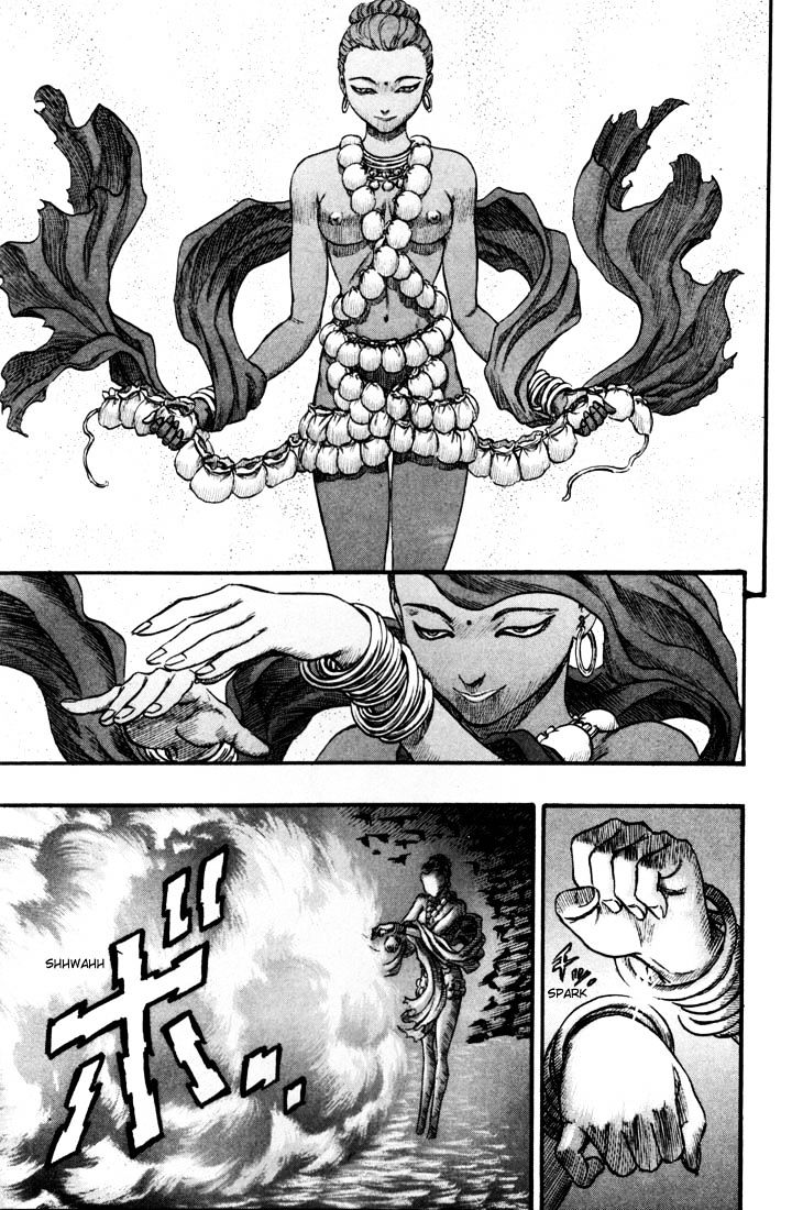 Page 5 of Chapter 74
