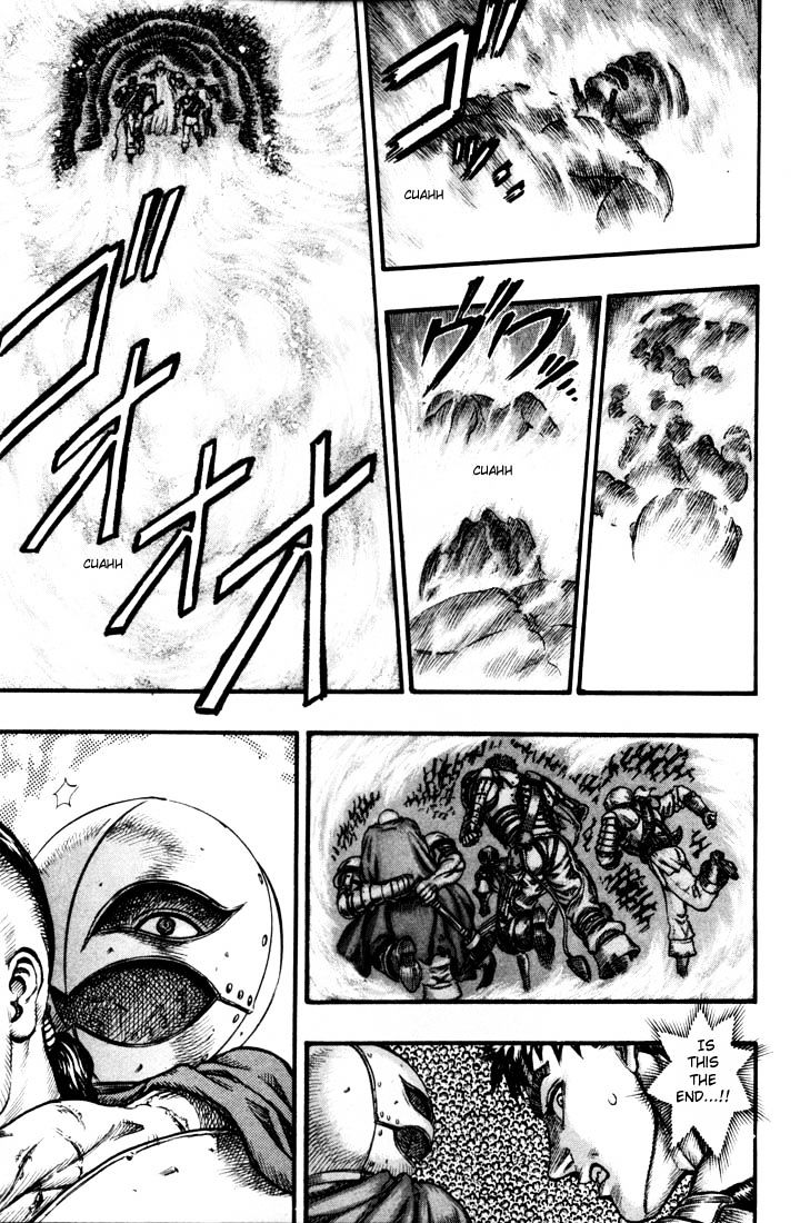 Page 7 of Chapter 74