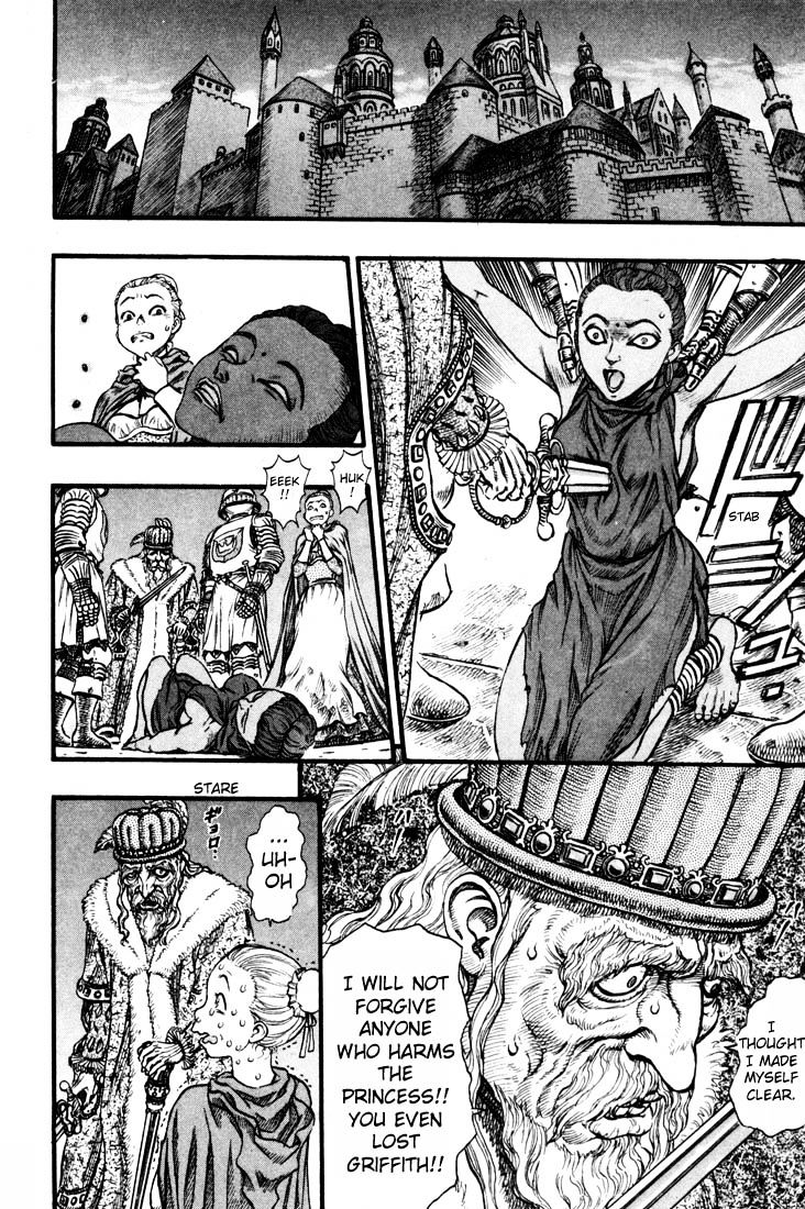 Page 12 of Chapter 74