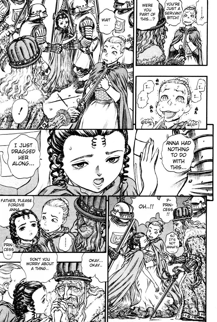 Page 13 of Chapter 74