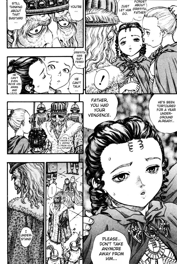 Page 14 of Chapter 74