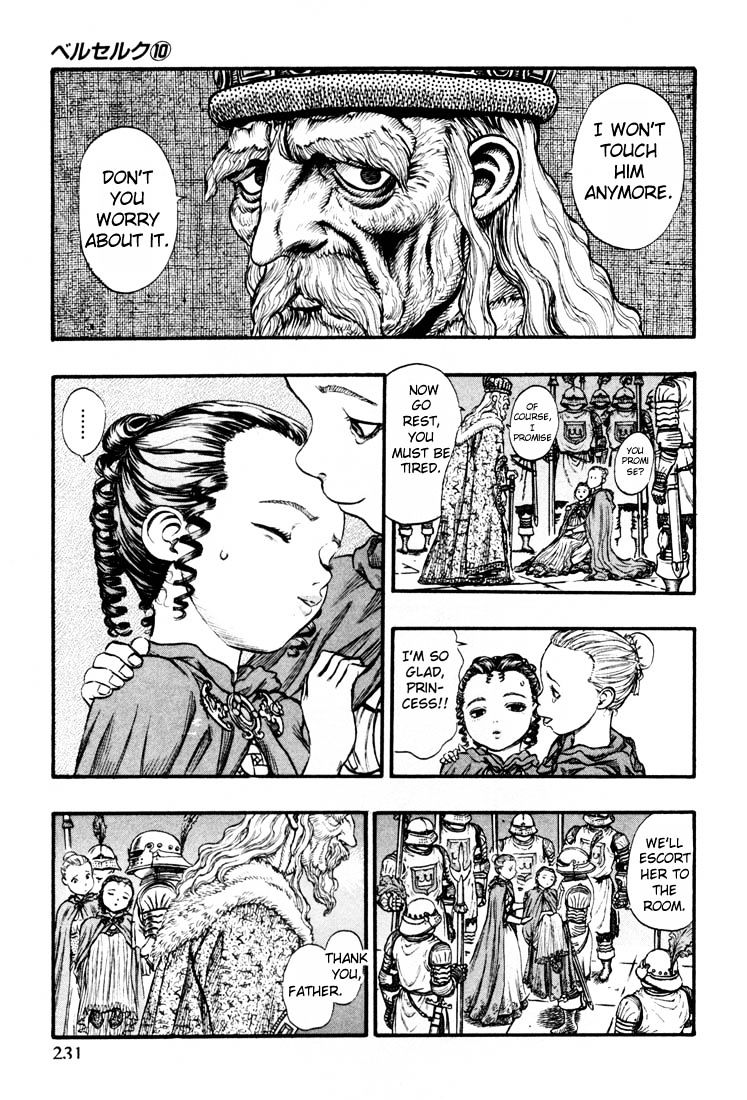 Page 15 of Chapter 74