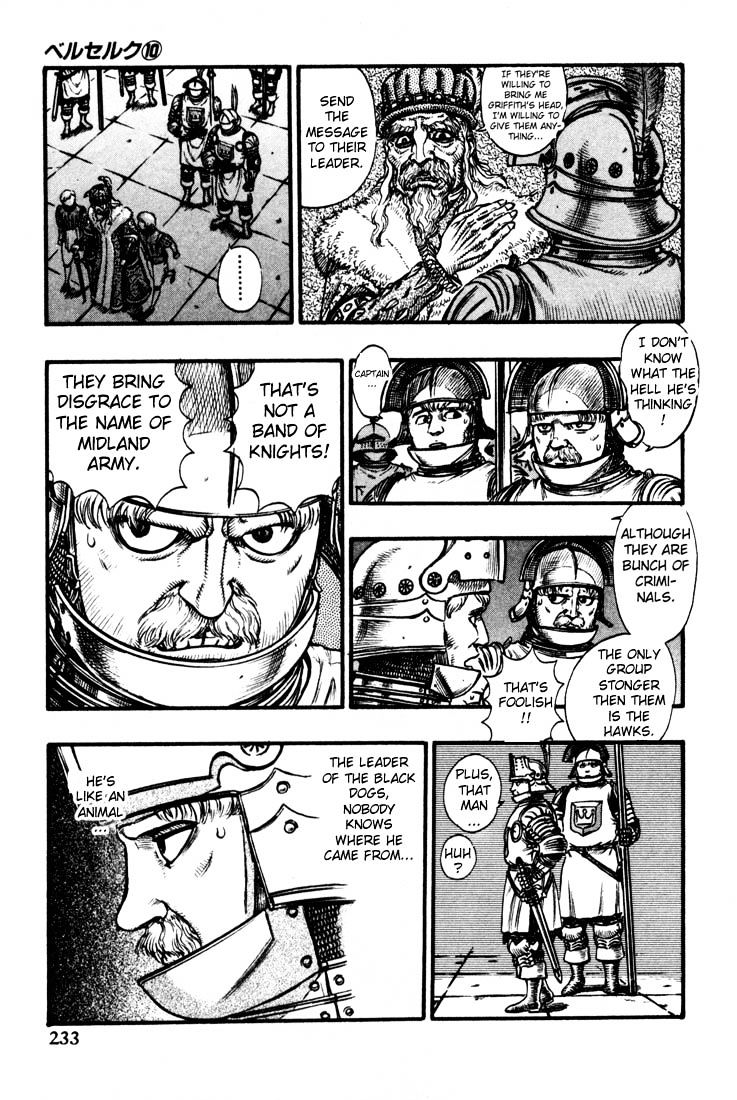 Page 17 of Chapter 74