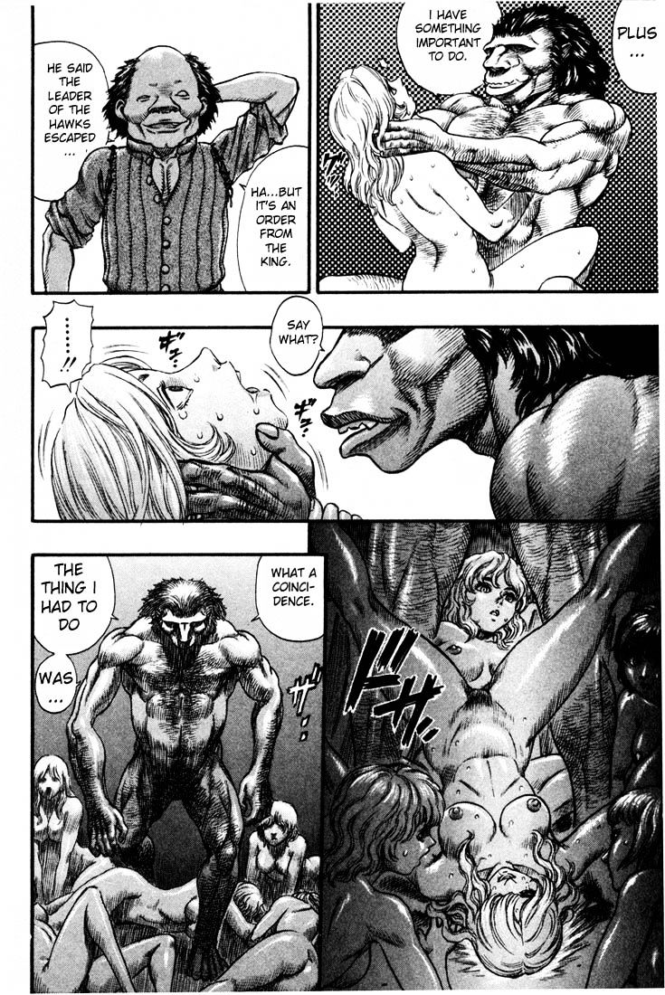 Page 20 of Chapter 74
