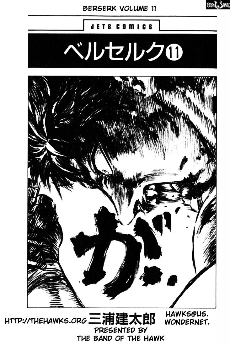 Page 1 of Chapter 75