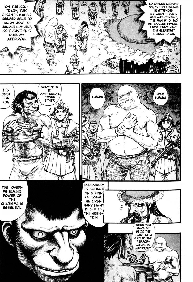 Page 9 of Chapter 75
