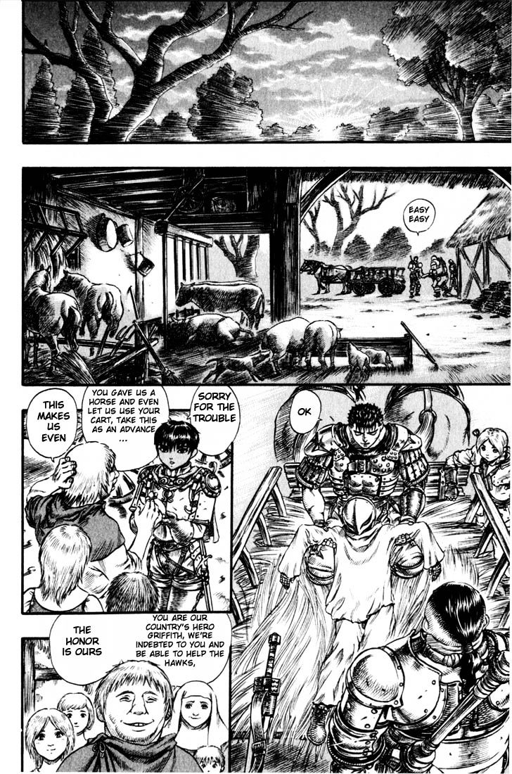 Page 14 of Chapter 75