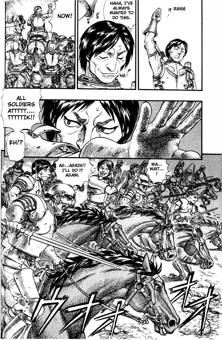 Page 17 of Chapter 77