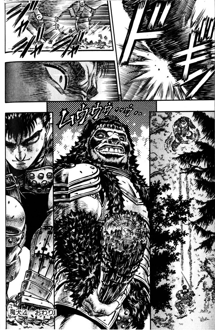 Page 18 of Chapter 78
