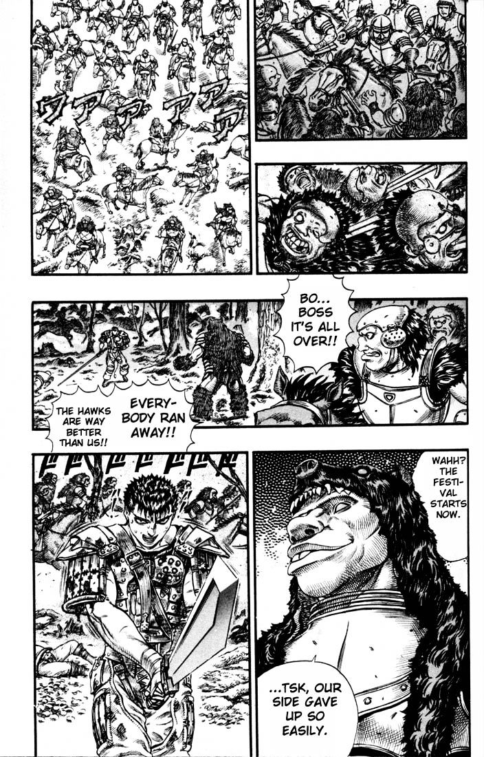 Page 3 of Chapter 79