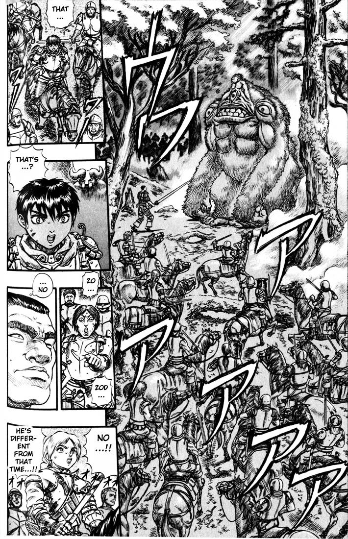 Page 13 of Chapter 79