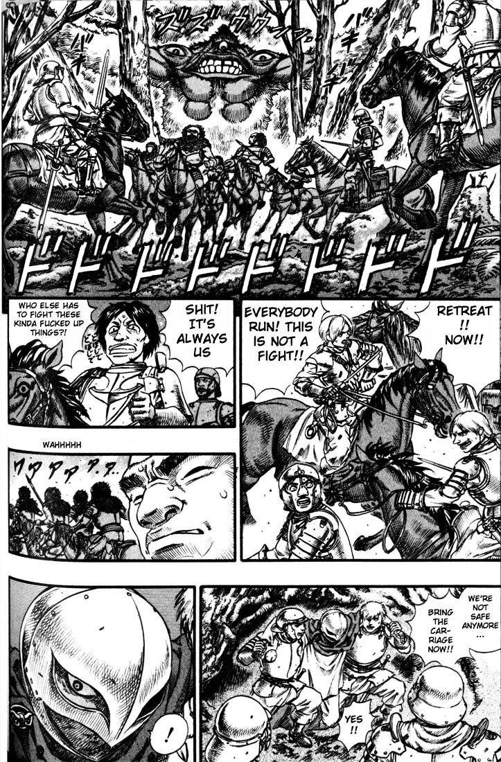 Page 6 of Chapter 80