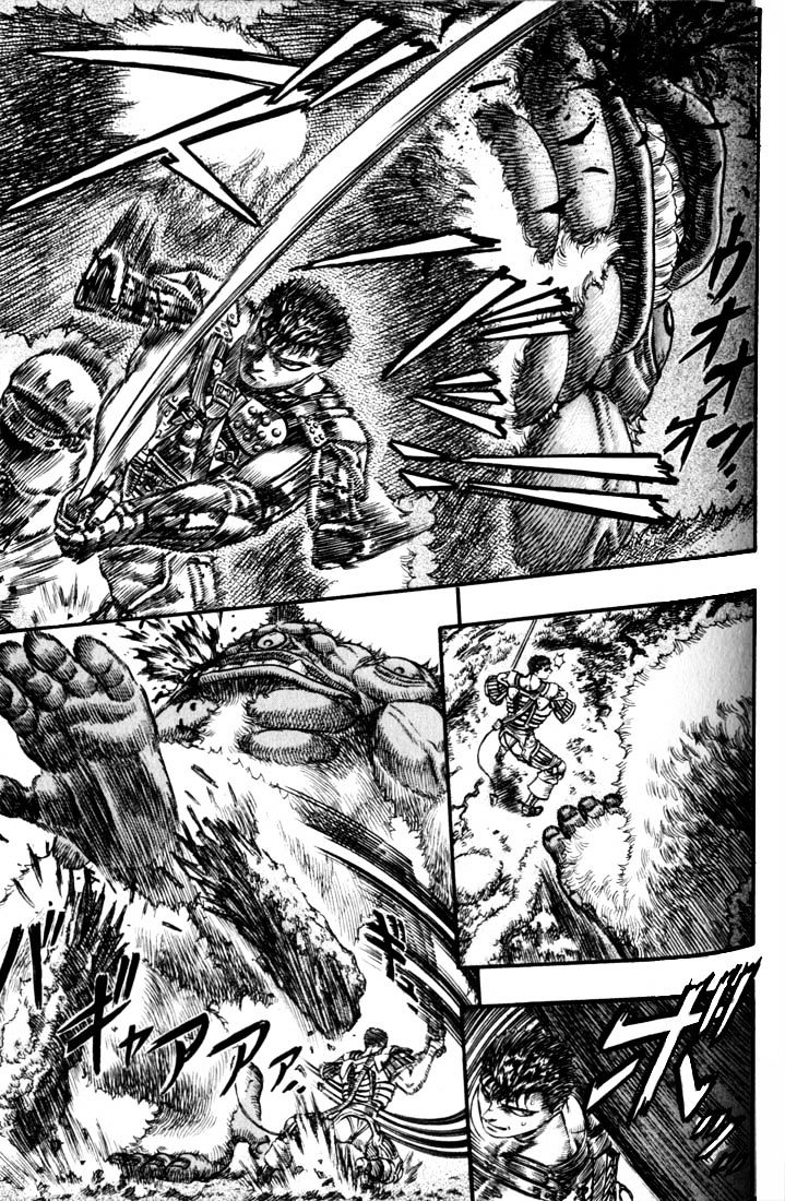 Page 6 of Chapter 81