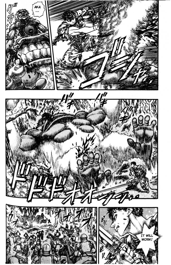 Page 7 of Chapter 81