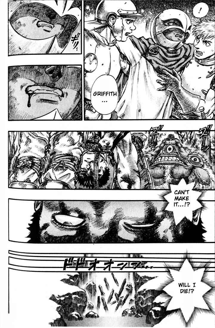Page 15 of Chapter 81