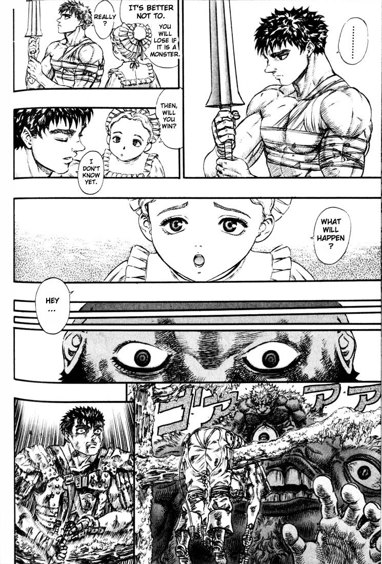 Page 17 of Chapter 81