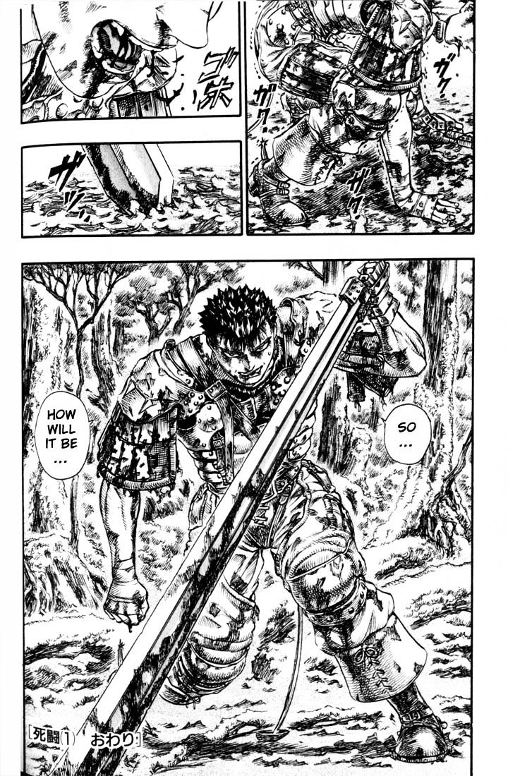 Page 21 of Chapter 81