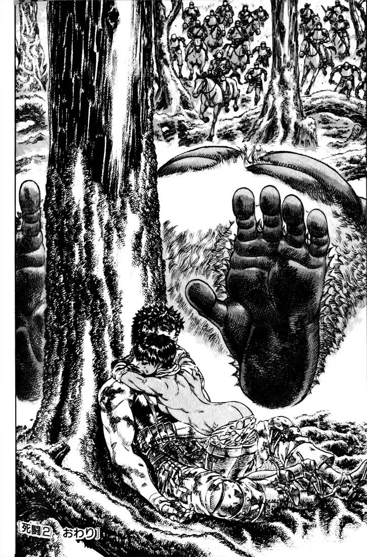 Page 22 of Chapter 82